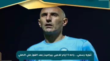 تنويه رسمي.. راحة 5 أيام للاعبي بيراميدز بعد الفوز على الأهلي